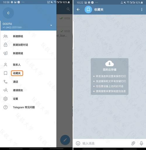 包含telegeram改成中文教程的词条