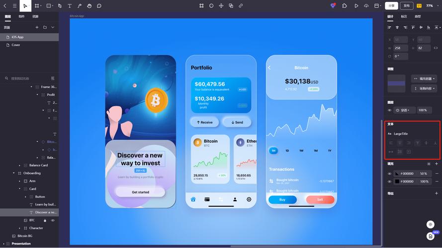 比特币交易软件排名-最好的比特币交易手机软件
