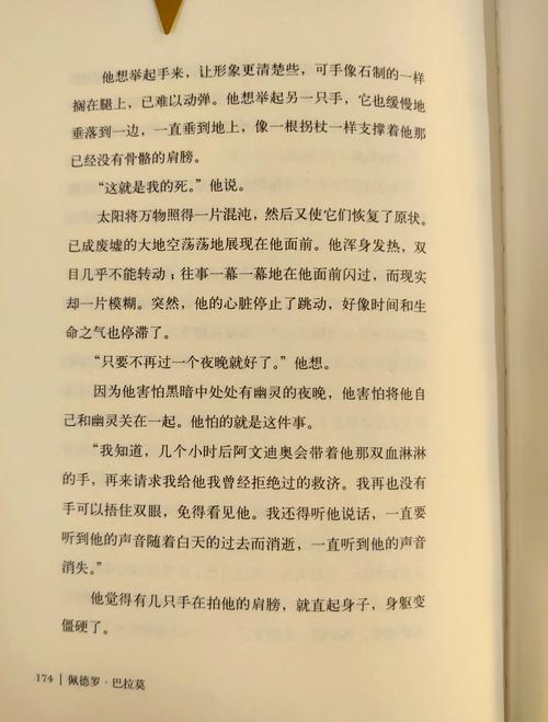 吉罗拉莫卡尔达诺-吉罗拉莫卡尔达诺书籍