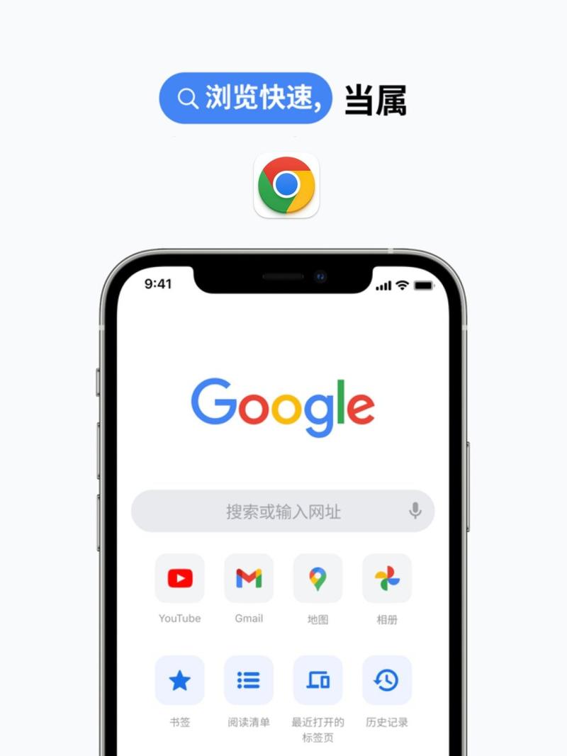 谷歌加速器-谷歌加速器下载官方正版