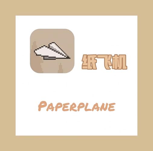 纸飞机战斗的游戏-纸飞机游戏paper plane games