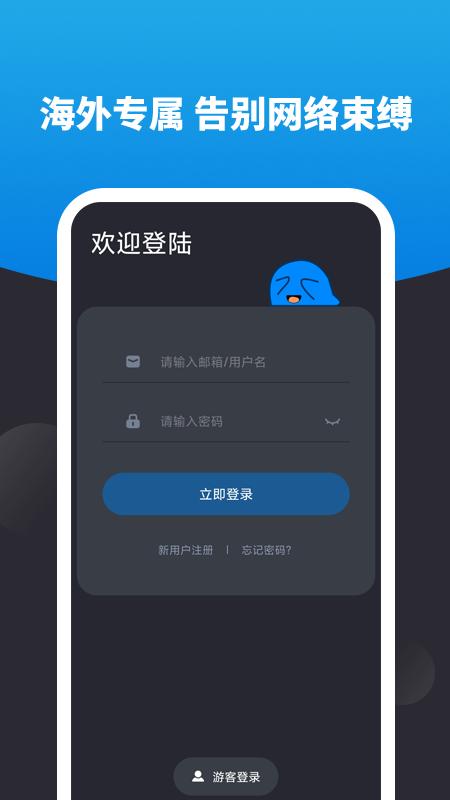 猎豹网络加速好用吗-猎豹加速器官网是多少