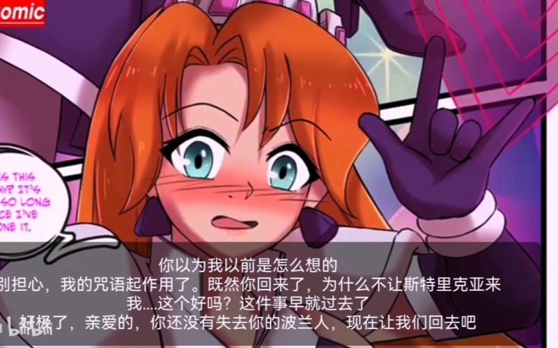 tg动画变成伴娘3-tg动画魔术师男变女完整版