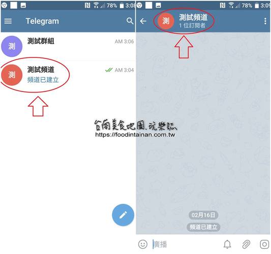 telegeram上面能干啥的简单介绍