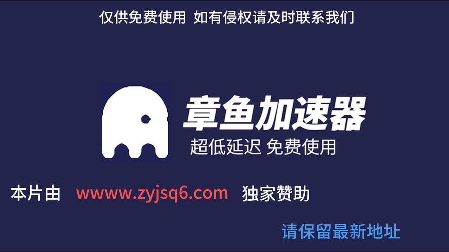 电脑加速器免费加速-电脑加速器免费加速steam游戏