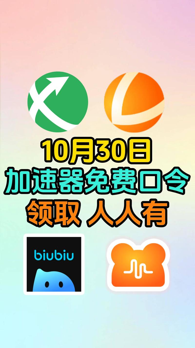 用加速器玩国外游戏违法吗-用加速器玩国外游戏违法吗怎么举报