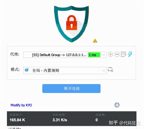 网游加速器的实现原理-网游加速器的实现原理和方法