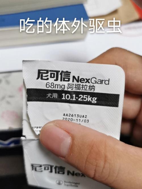 索拉纳血怒-索拉纳克斯是什么药