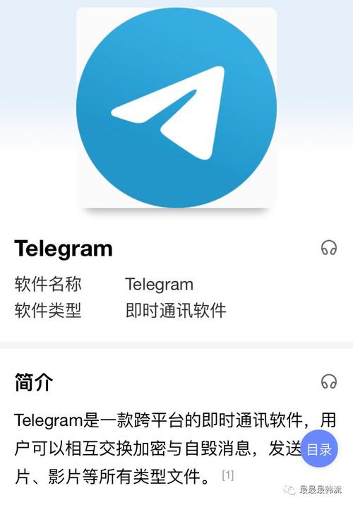 telegraph官网入口-telegeramx下载官网