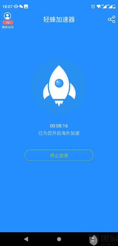 猫云加速器下载官网-可以加速猫咪的加速器