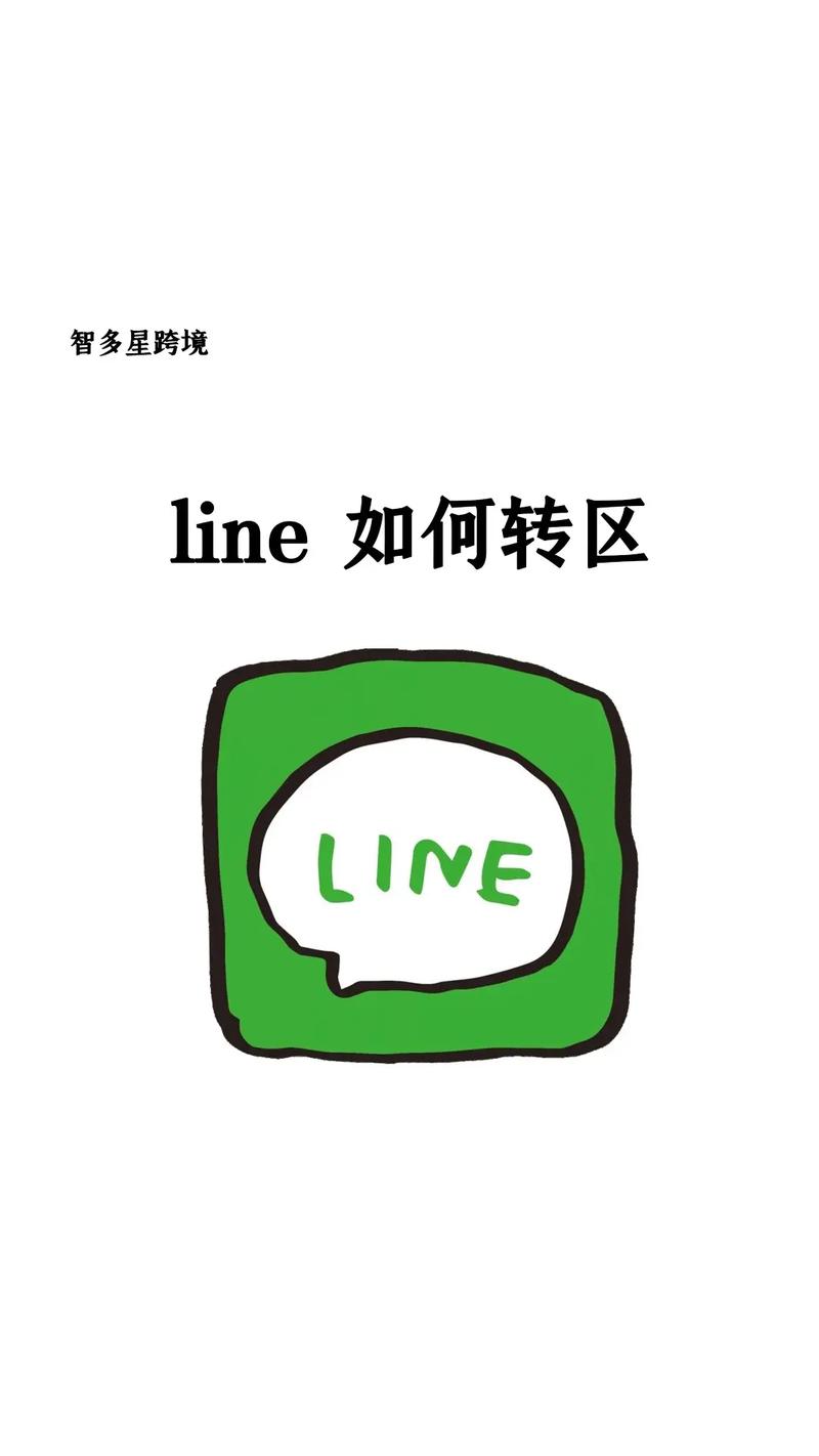 line英文单词怎么读-line英文单词怎么读音