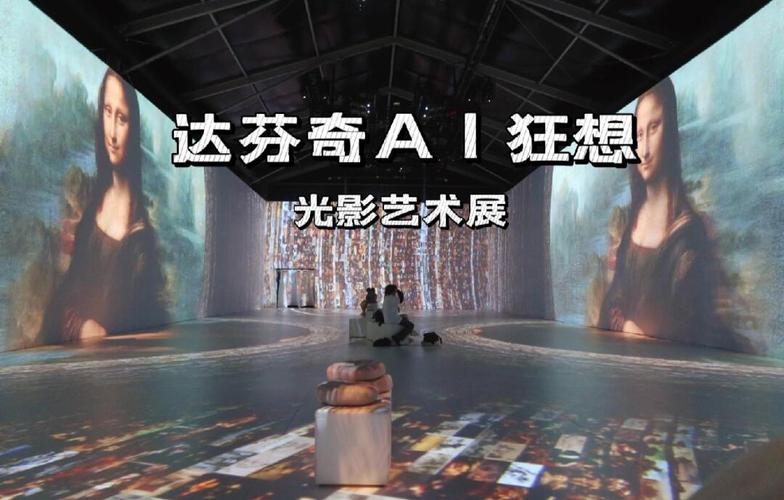 卡尔达诺达芬奇-达芬奇ai设计引擎