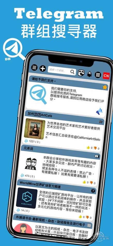 telegraph网页版-telegeram官网入口
