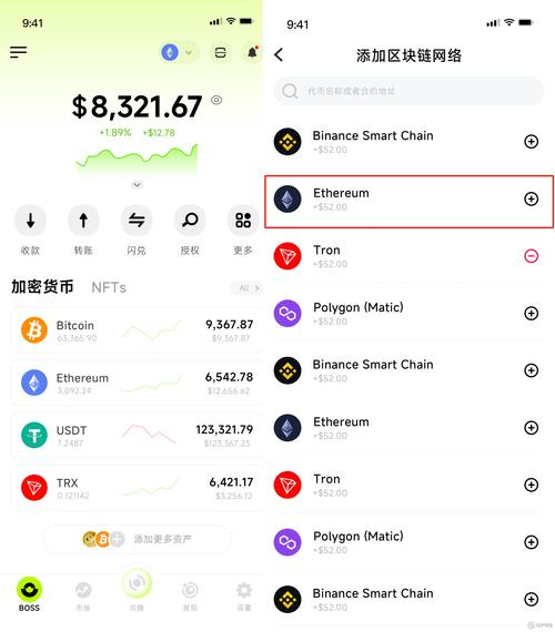以太坊app下载在哪注册-以太坊app下载在哪注册账号