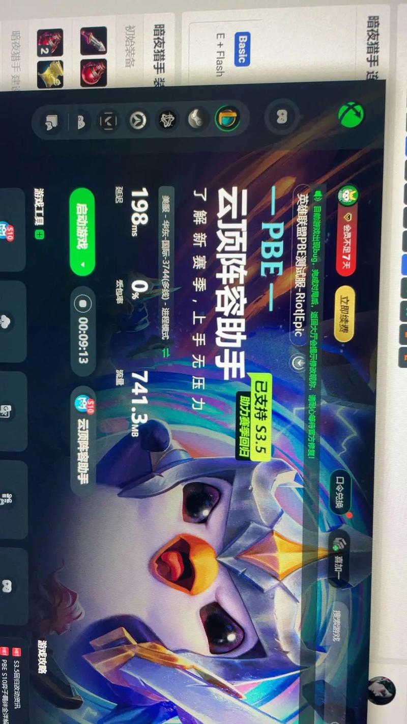 迅驰加速器手机版官网-迅游加速器官网下载安装