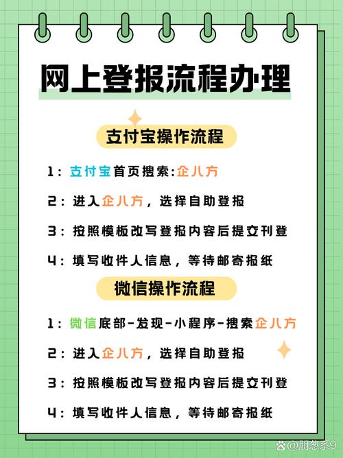 网上怎么给别人开户-网上怎么给别人开户籍ios