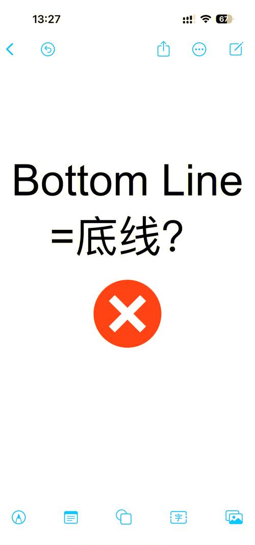 line英语单词-line的英文单词怎么读