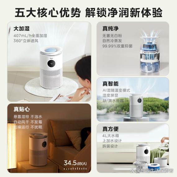 哪个品牌的加湿器比较好-哪个品牌的加湿器性价比高