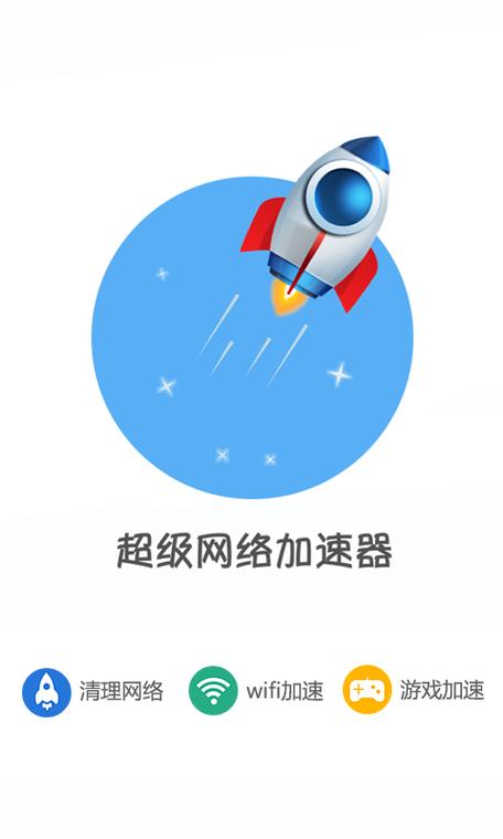关于telegeram专用加速器的信息