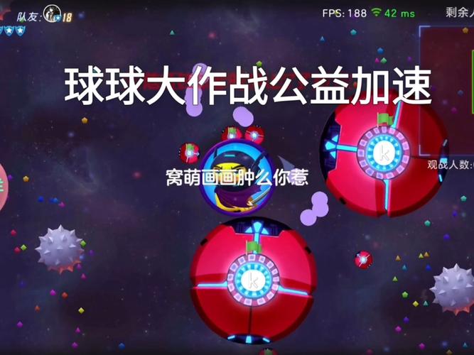球球大作战山竹加速器-球球大作战加速器购买网站