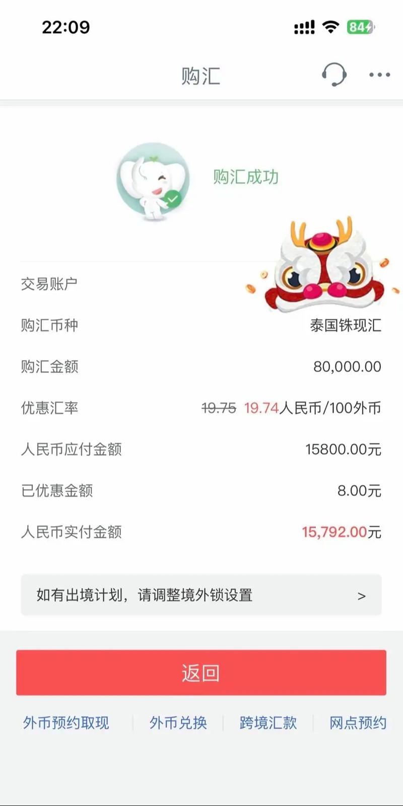 私下买泰达币犯法吗-买泰达币需要多少手续费