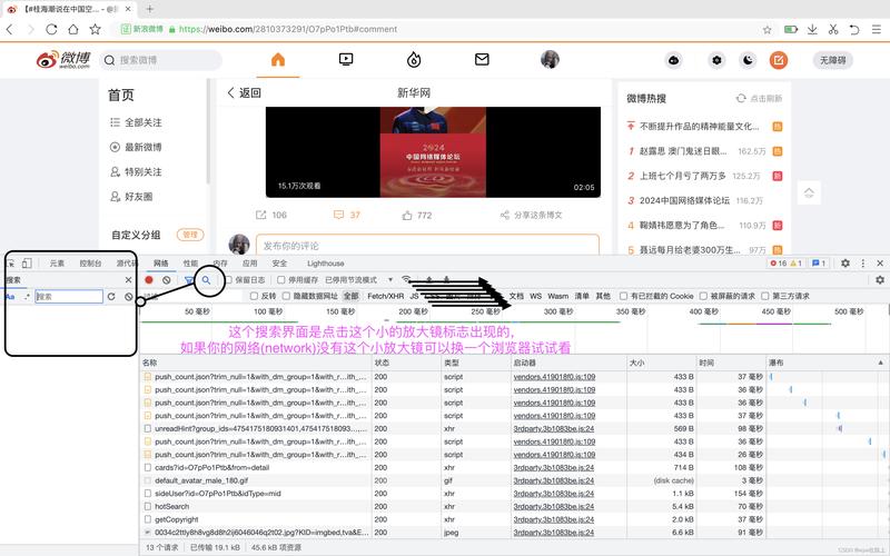 爬虫可以爬软件的数据吗-爬虫软件能采集些什么信息