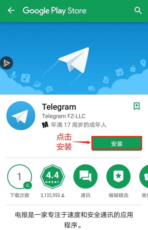 telegeram登录界面-telegeram谷歌账户登录