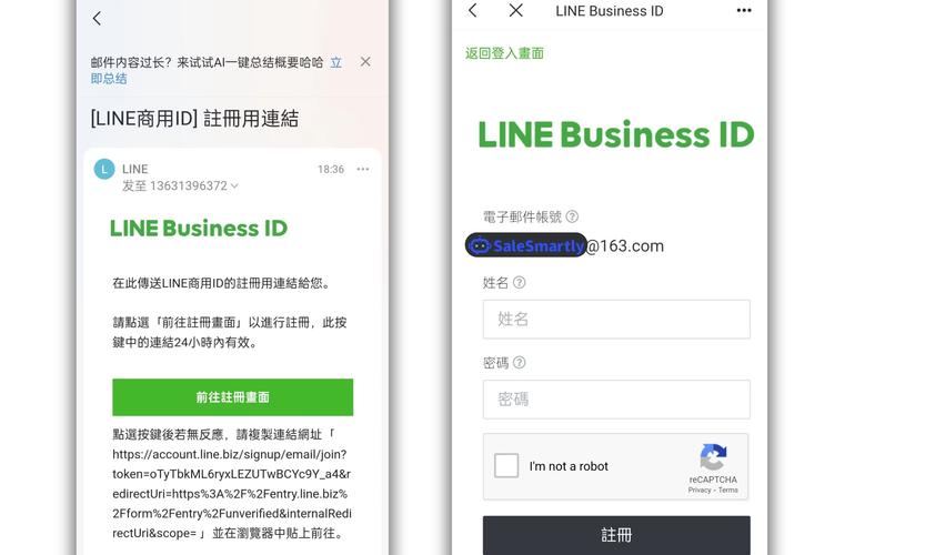 line在国内怎么注册-line怎么注册官方账号