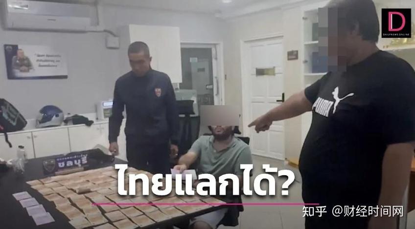 泰币被国家认定为诈骗吗-中央下令本金必须退还事件