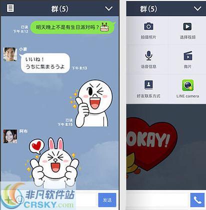 line电脑版在哪下载-line windows版
