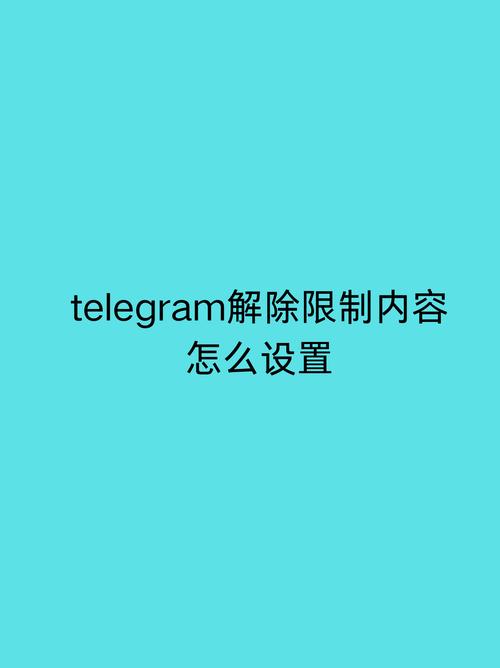包含tg频道怎么下载安卓的词条