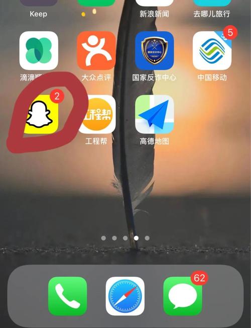 snapchat登录教程ios-snapchat登不上去怎么办苹果手机