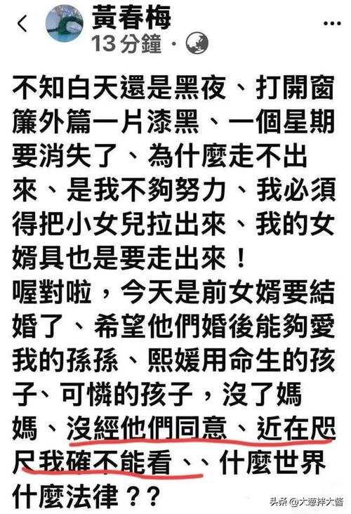 马筱梅否认婚礼被取消-马筱梅否认婚礼被取消是真的吗