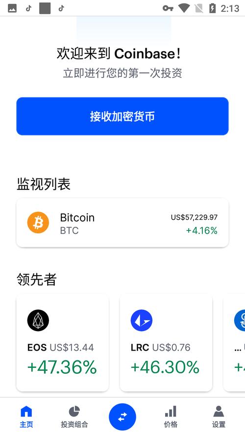 usdt授权是干嘛的-uniswap授权usdt