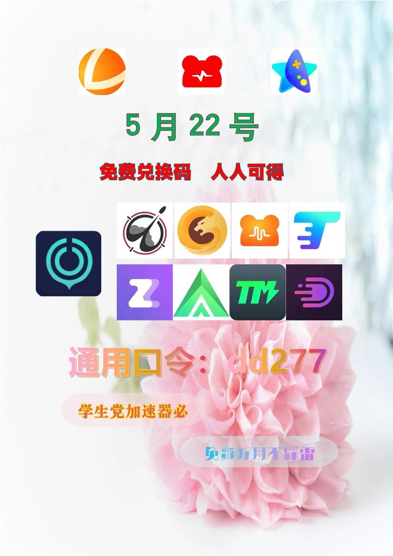 加速器免费加速游戏-加速器免费加速游戏steam