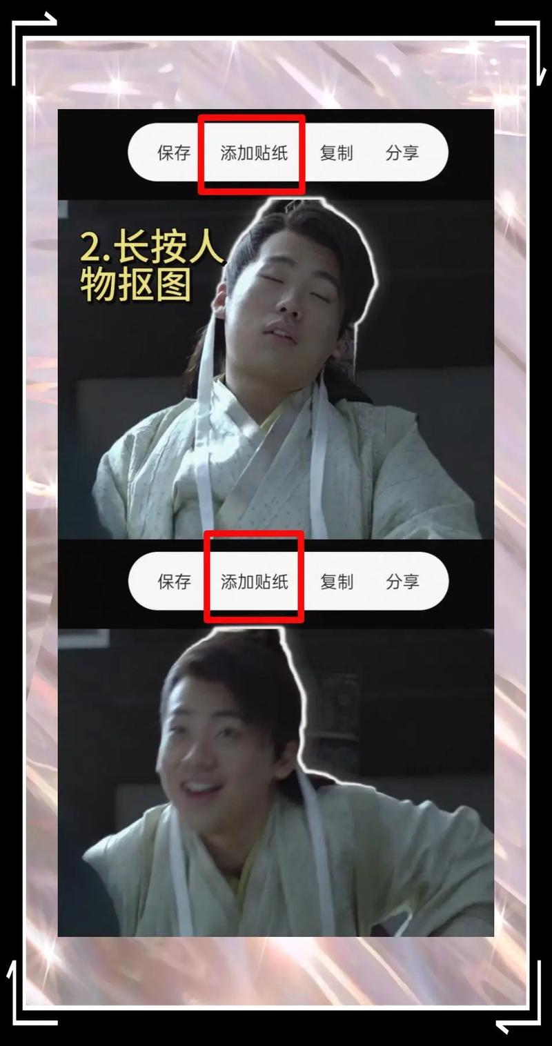 snapchat自制表情包-snapchat用照片做表情包