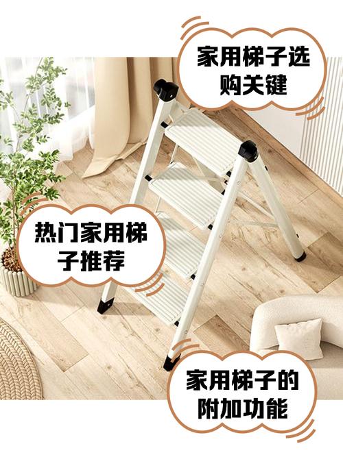 用梯子犯法吗-用梯子会被发现吗