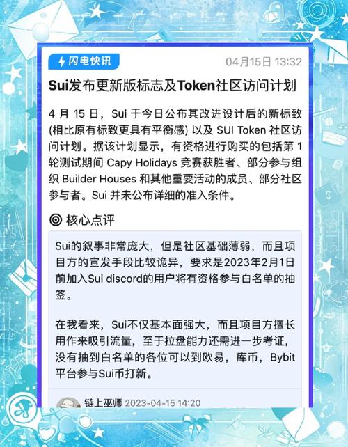 以太坊盘面最新分析操作-以太坊20测试币最新消息