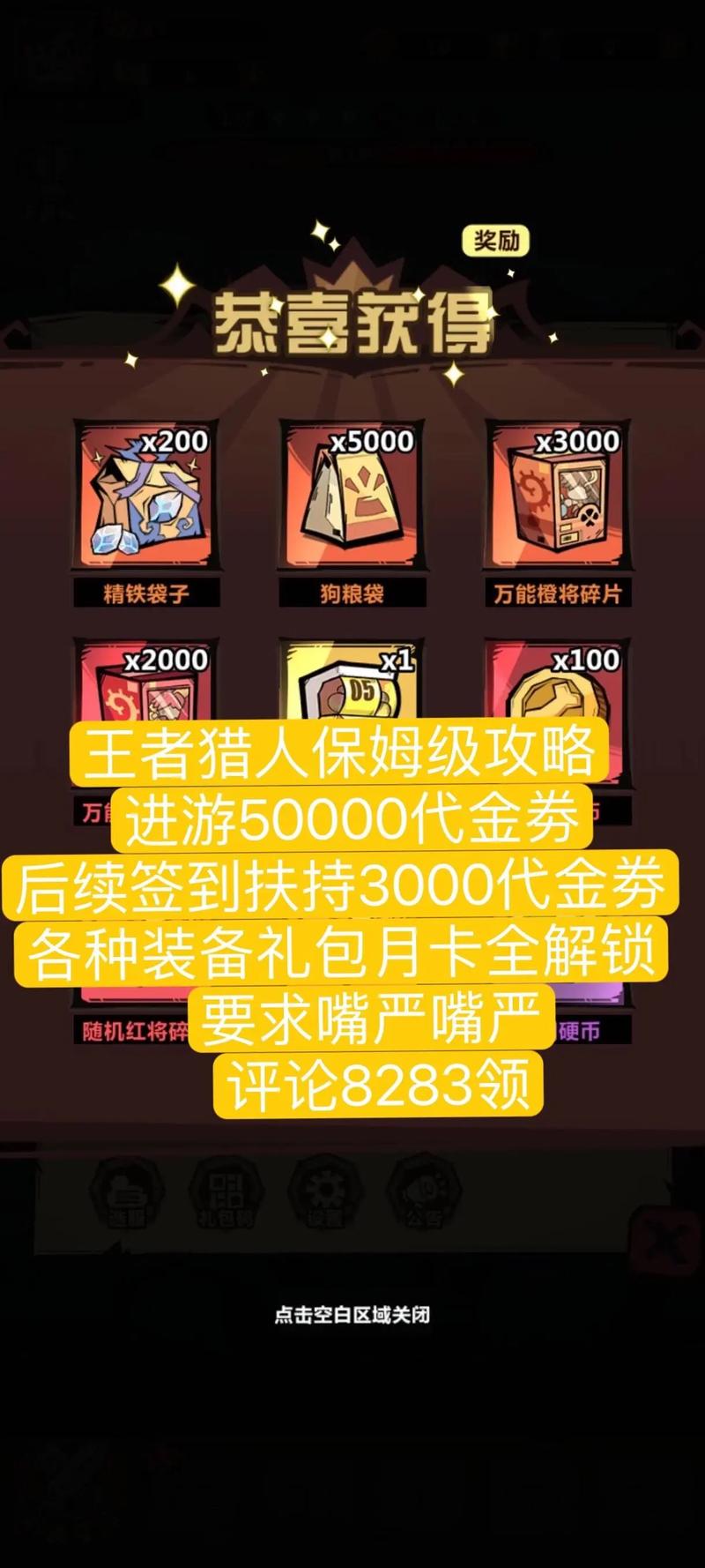 猎豹加速器vip兑换码-猎豹加速器vip兑换码csdn