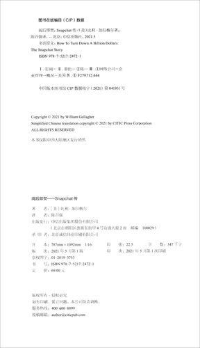 snapchat阅后即焚-snapchat阅后即焚怎么发