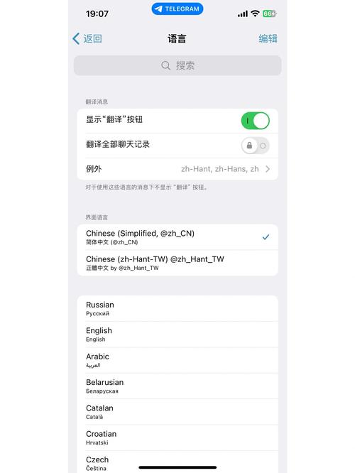 telegraph怎么记忆-television怎么记忆