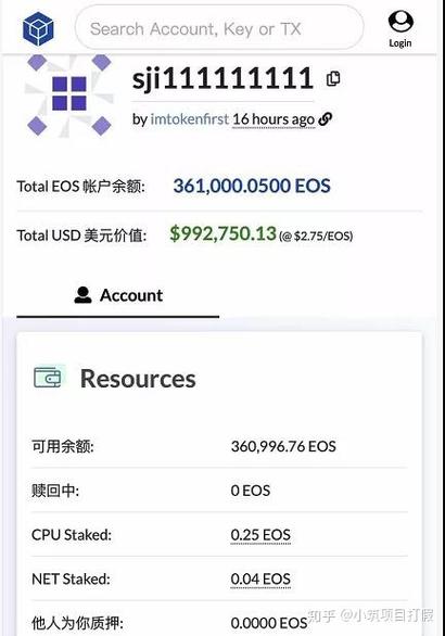 关于泰达币交易平台app犯法吗的信息