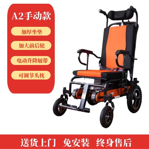爬楼计数软件-老人爬楼机多少钱一台