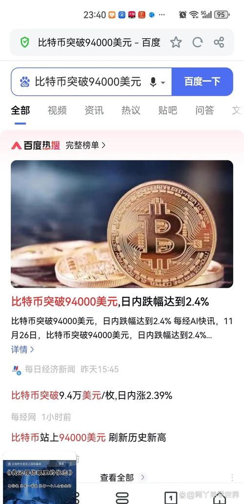 莱特币官方网站入口-国内炒币十大交易平台