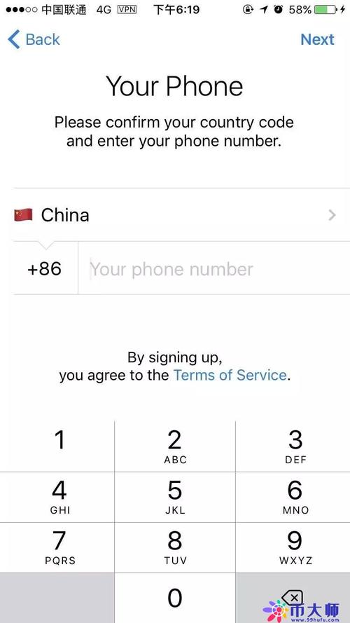 telegeram暗号怎么用-telegeramx官网最新版本