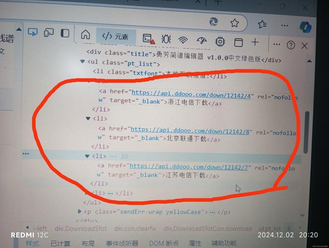 python编程爬虫100例-用python语言编写爬虫程序