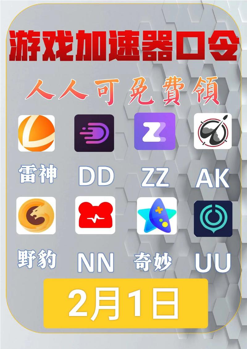 uu加速器价格列表-uu加速器多少钱一个