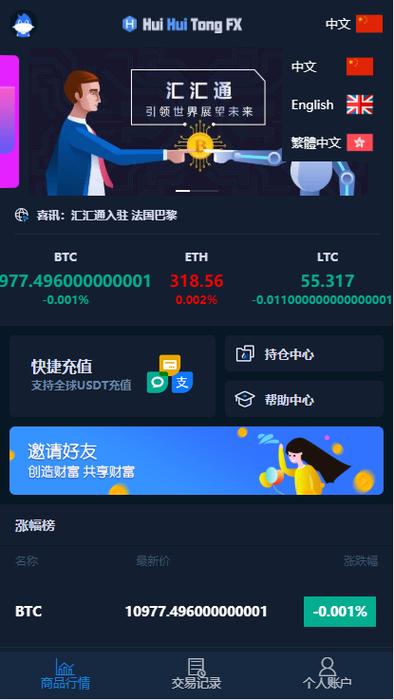 泰达币的买卖操作-泰达币的买卖操作方法