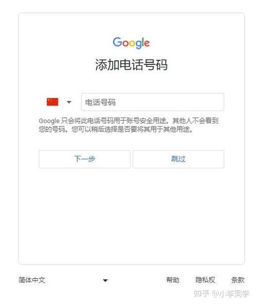 谷歌网页版入口邮箱-谷歌网页版入口邮箱注册