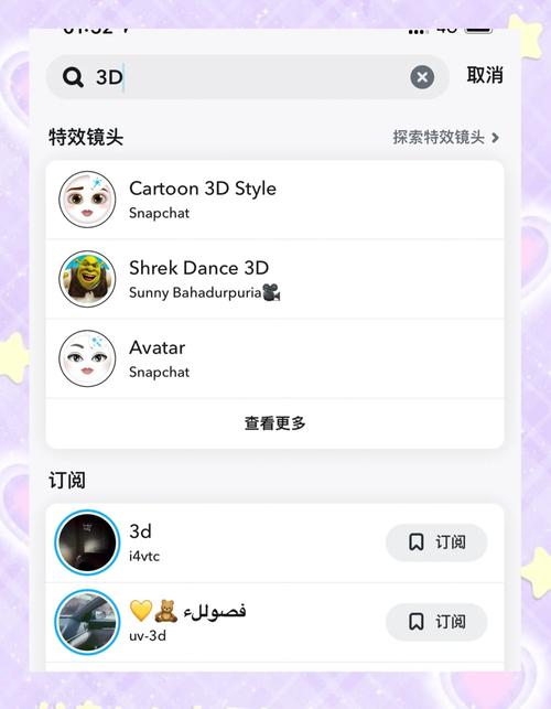 snapchat哪里可以买到-snapchat用哪个国家才可以注册